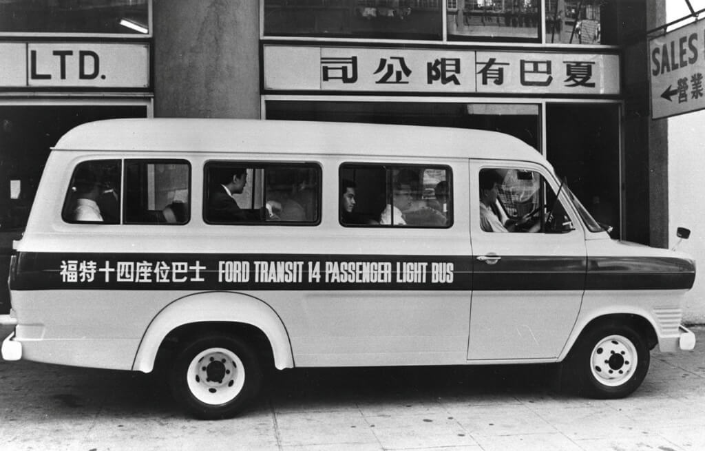 Ford Transit riquixá de Hong Kong